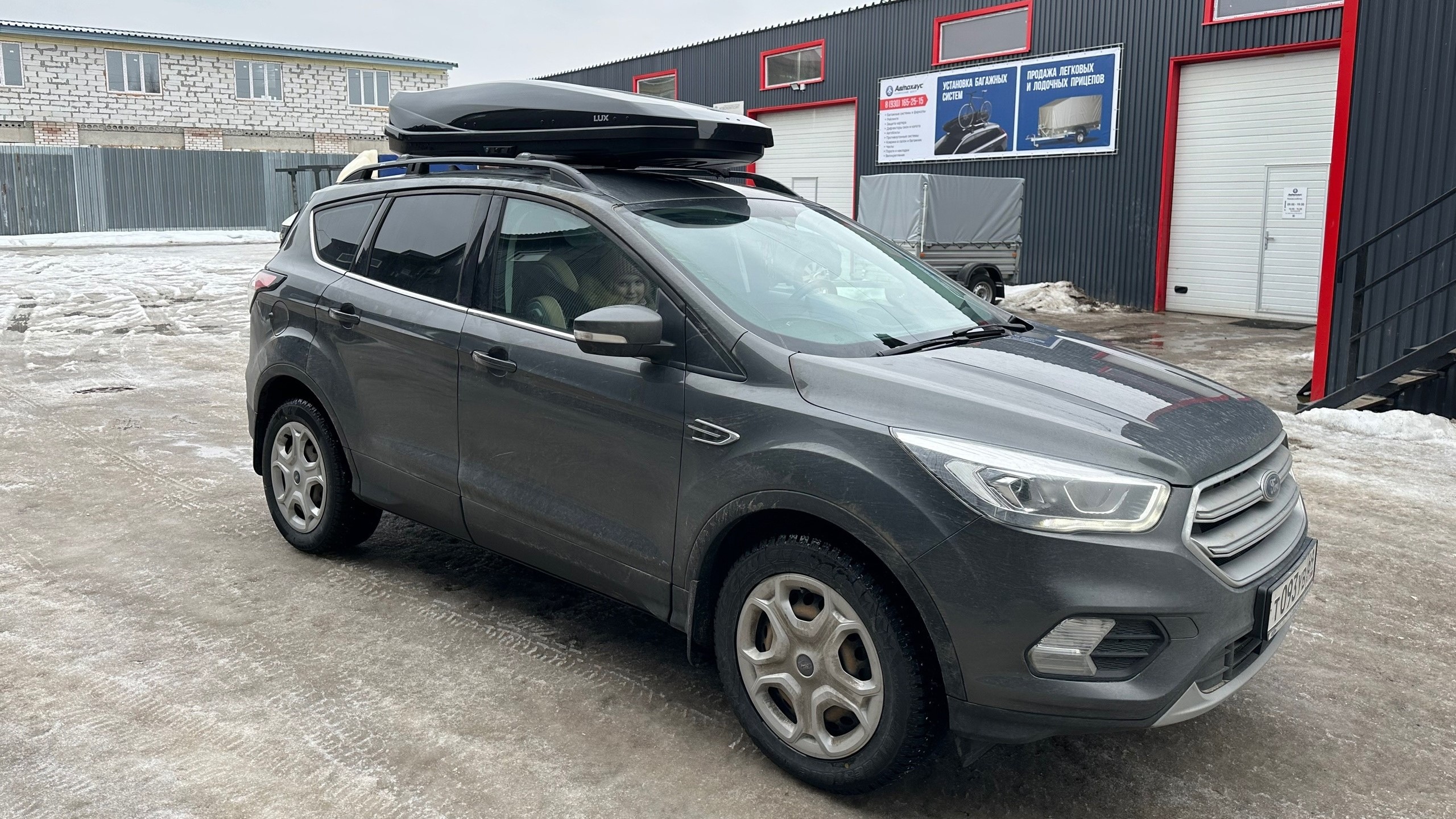 Ford Kuga II